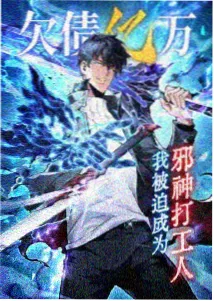 云上邮局动画封面
